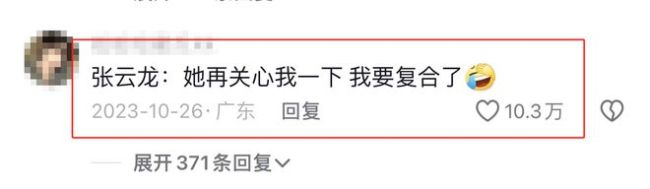 《小浑家》口碑井喷！躲过了郭京飞，却被36岁的男三号给惊艳了